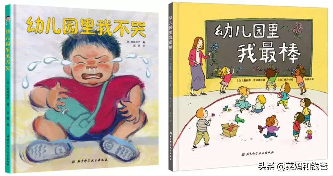开学季|宝宝幼儿园爱生病？做好这3点可以避免大部分症状