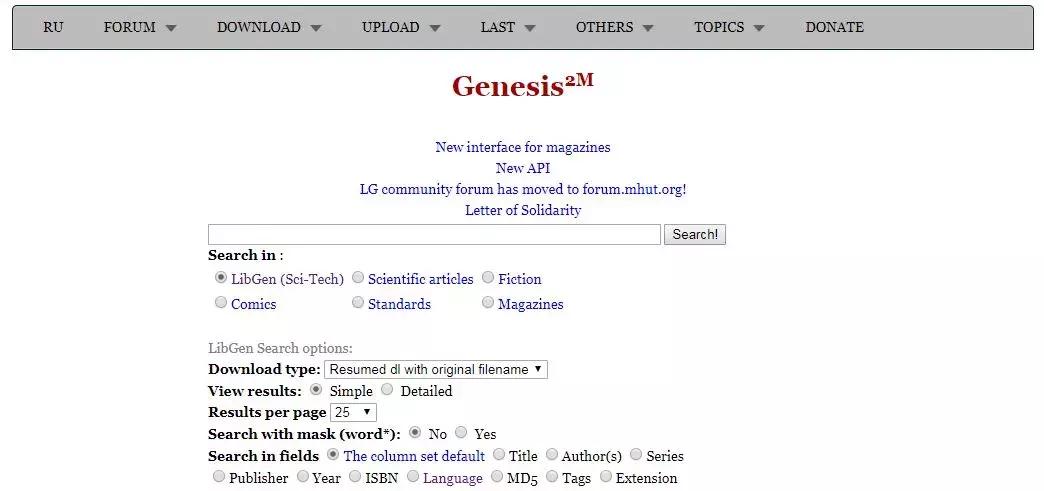 6个论文检索网站搞定所有文献,干货分享最强文献下载网站汇总