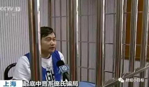 公安局提醒有一笔资金预警是什么,资金盘项目被骗的最新信息