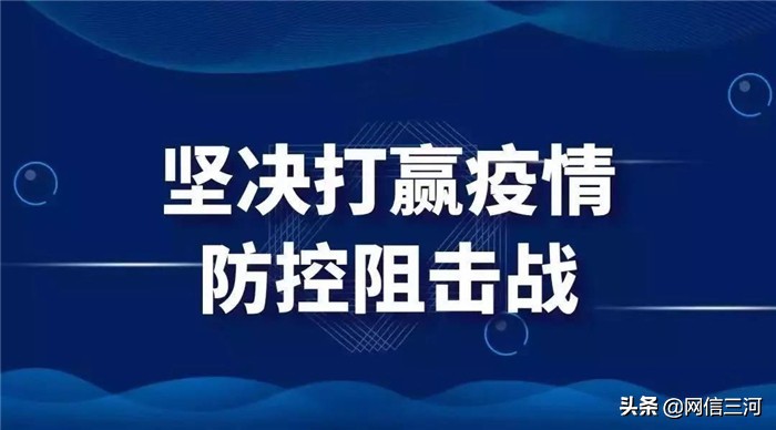 行宫东街道防控服务两手抓　隔离关爱两不误