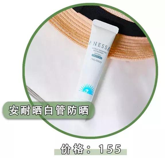 测评网红防晒霜哪款最好用,网红小白瓶防晒霜