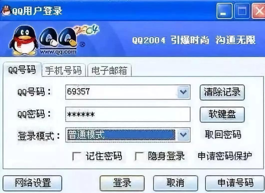 穿鞋套上课的日子－－你还记得吗？