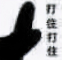 请给我一个至尊无感套@莓辣官方