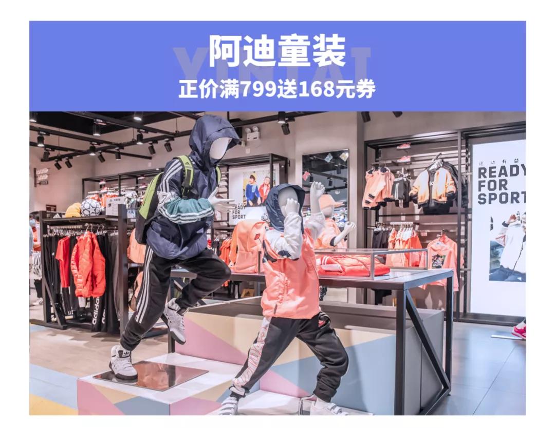 还有1天！光影奇遇坊、兔女郎快闪…齐现银泰创意城！折扣享不停