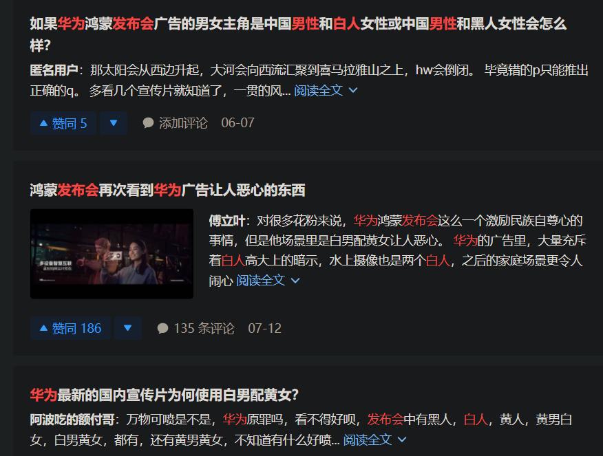 华为十大谣言是什么,关于华为的十大谣言