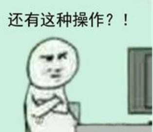 视频聊天动动嘴,技术大佬跑断腿