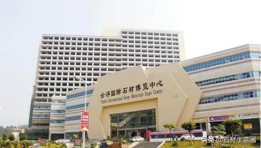 云浮石材现状及前景,云浮石材发展史