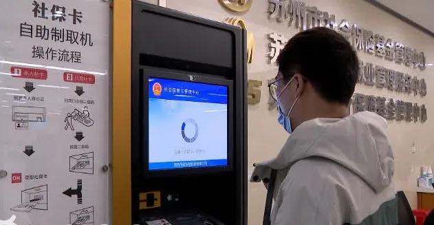 昆山全体注意！下月更换