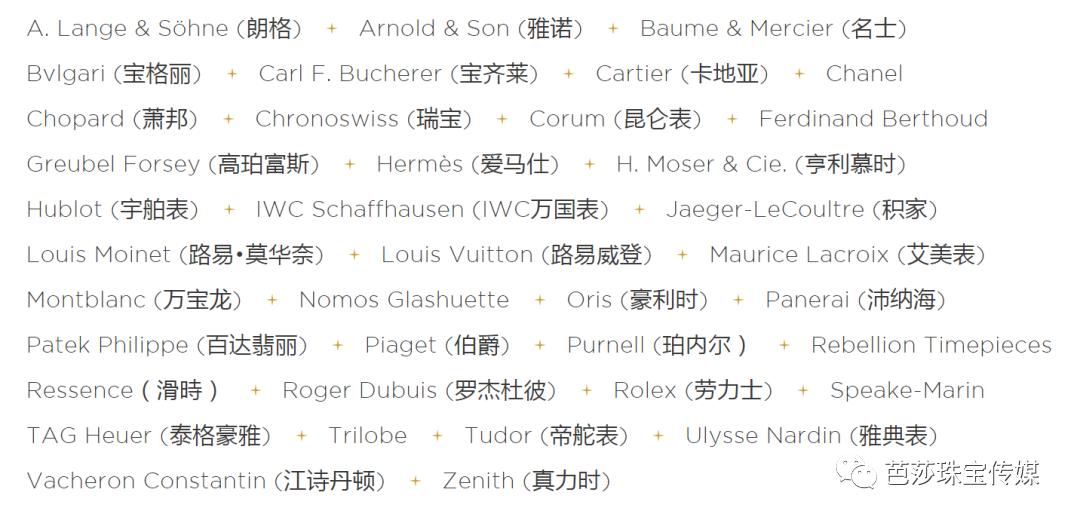 逛街不如逛展！买新款包包不如抢下任一款WW珠宝新表