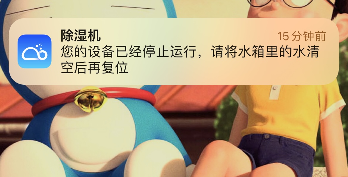 为了保卫乐高箱子,斥“巨资”买了一台德业抽湿机