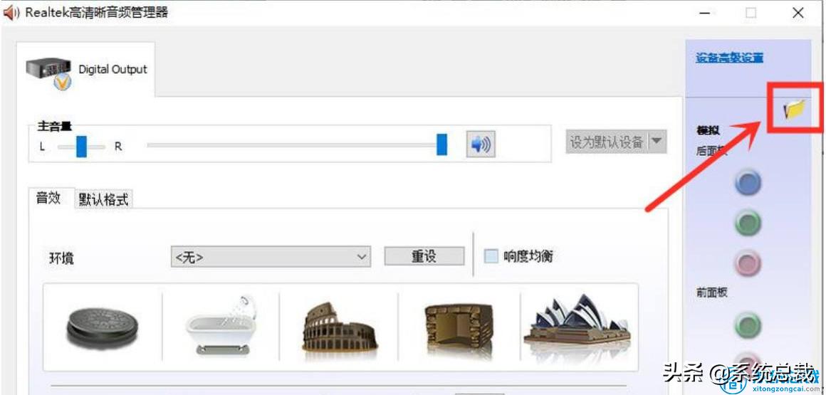 win10没声音了如何恢复扬声器,win10电脑扬声器没声音了如何恢复