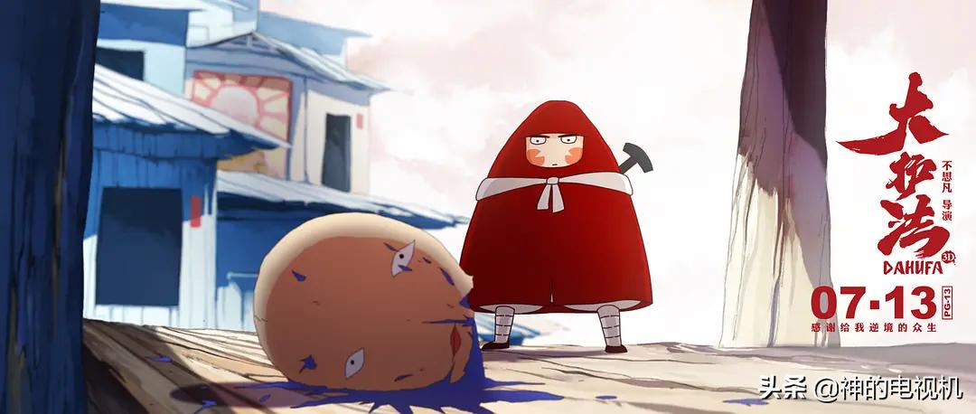 9.9分国漫有哪些,评分9.0以上的2d国漫