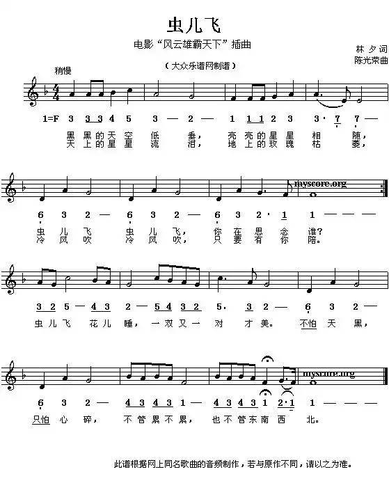 钢琴简谱大全100首简单儿歌双手,幼儿钢琴歌曲简谱50首视频教学