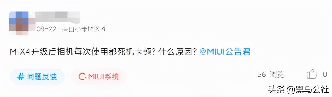 小米12升级后无信号,小米12反向充电功能异常