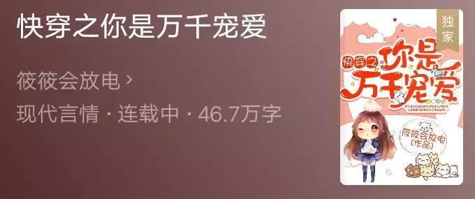 眸海温涟山高水远表达什么意思,眸海温涟藏山高水远适合的昵称