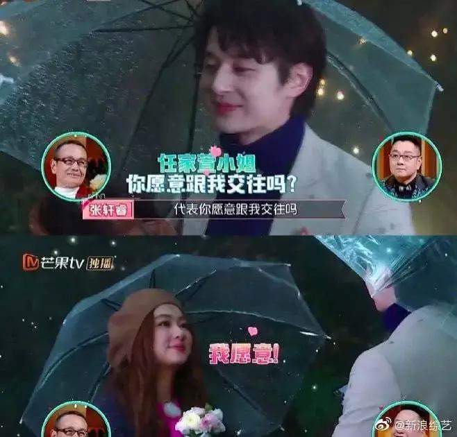 综艺生意经全集,综艺讲故事的生意经