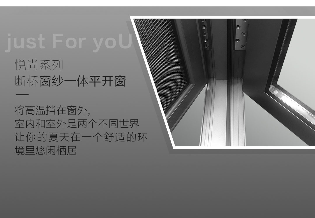 臻品上市｜新帝豪门窗又一惊世之作，惊艳来袭