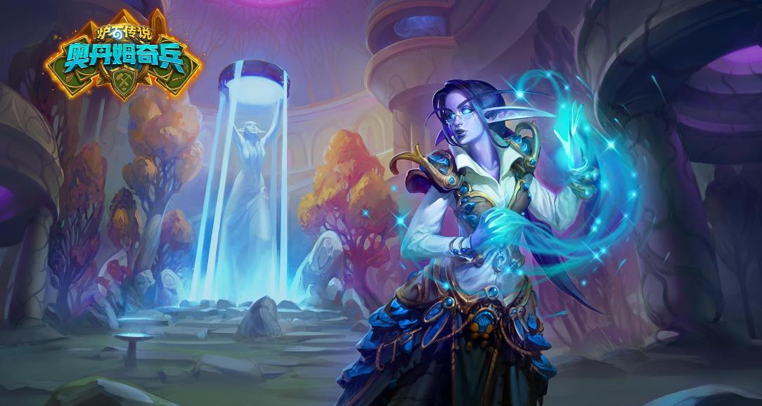 炉石传说不稳定因素卡牌,炉石传说为啥有的牌找不到了