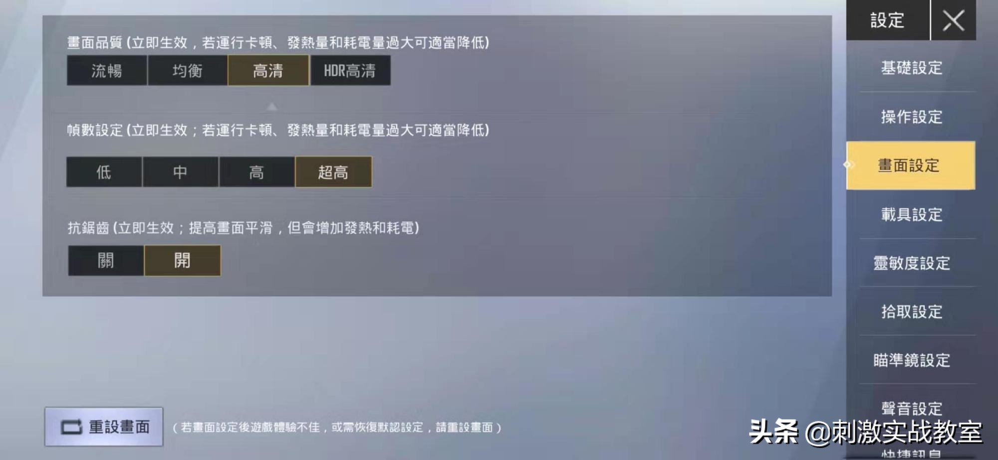 ios低端机型如何流畅pubg手游,pubgmobilelite怎么下