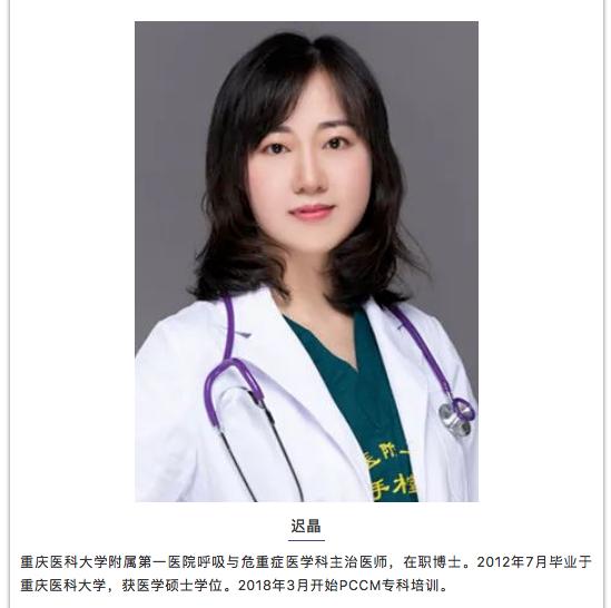 无明显诱因咳嗽、呼吸困难，大量胸腔积液，竟与妇科肿瘤有关？