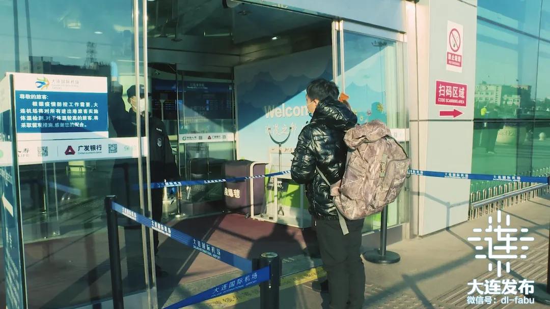 大连今日有新增吗,大连今天有什么通知