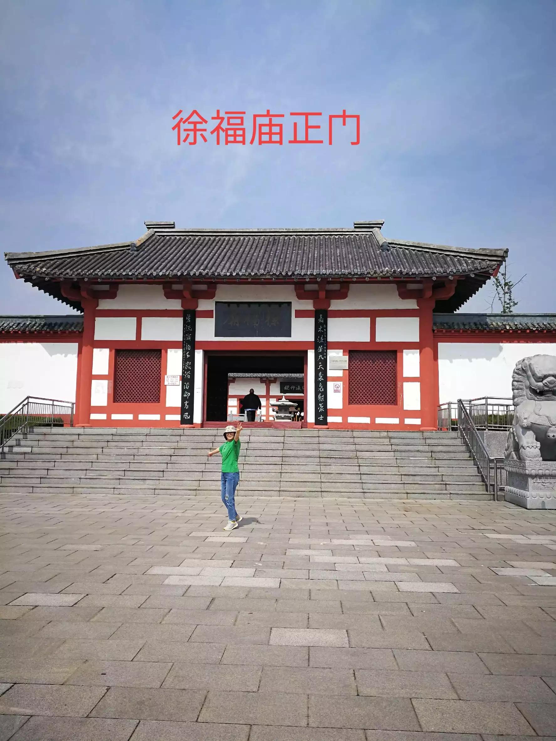 连云港金山兴会禅寺,赣榆金山兴会寺视频