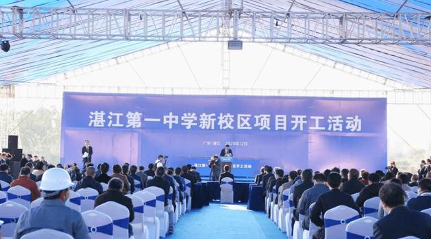 湛江初中私立哪个学校最好,湛江最好5所公办小学校