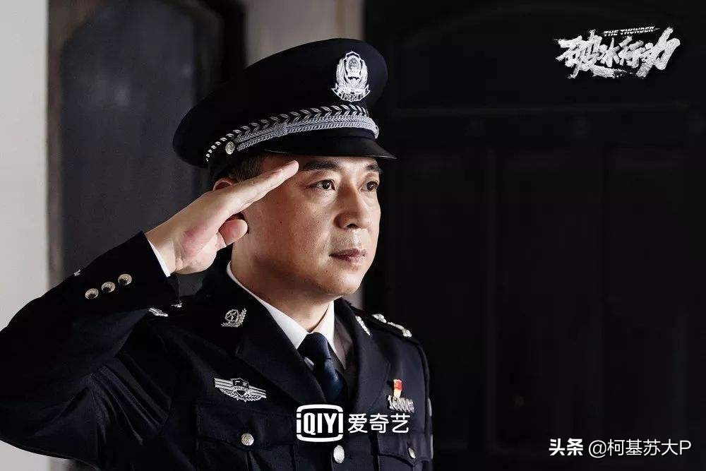 破冰行动赵嘉良是好人嘛,破冰行动赵嘉良身份