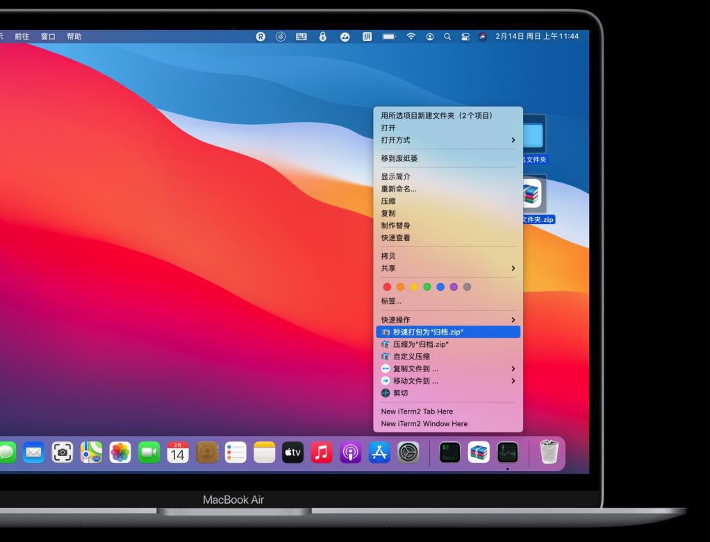 macbookpro视频压缩,macbook右键快速操作设置