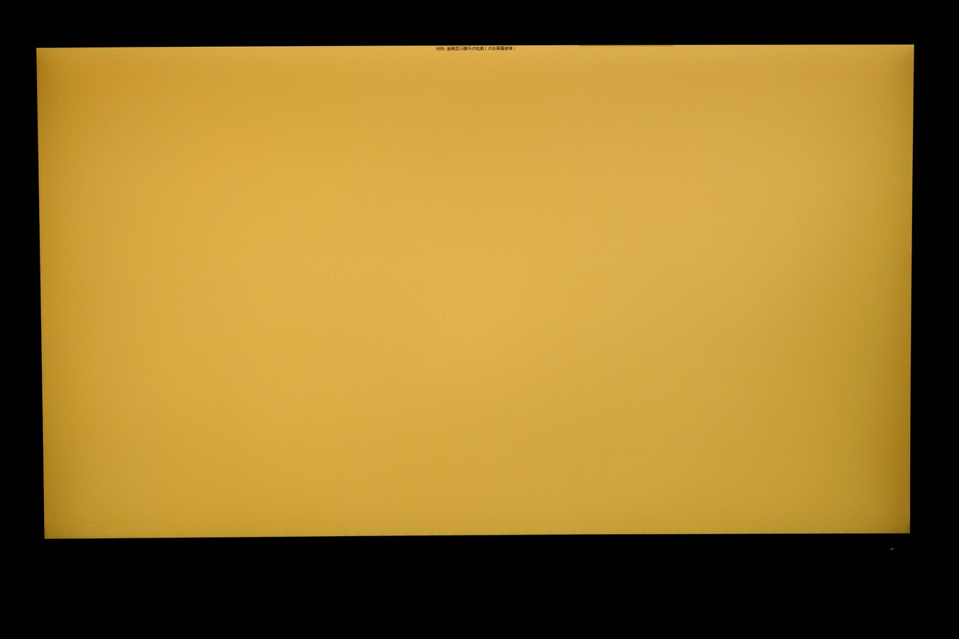 戴尔u2515h显示器评测,戴尔u2518dr