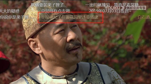 甄嬛传弹幕合集,甄嬛传最有趣的弹幕完整版