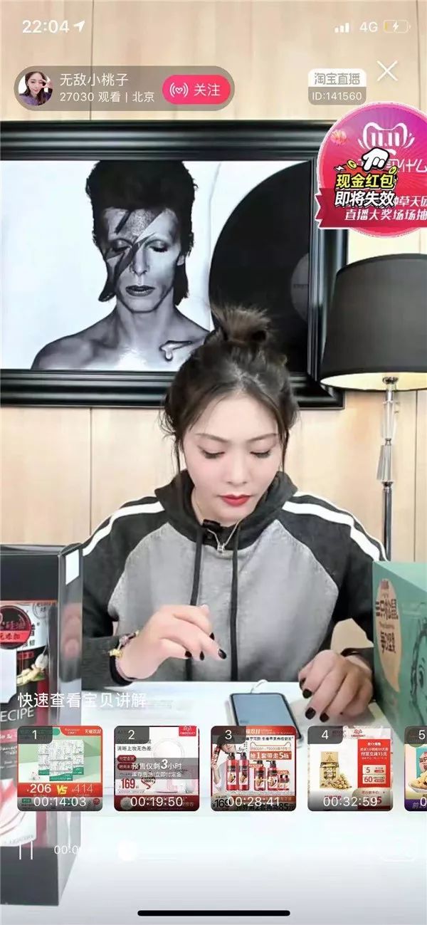 “薇娅李佳琦坐飞机，我走路”有时月入6位数，有时焦虑到要崩溃