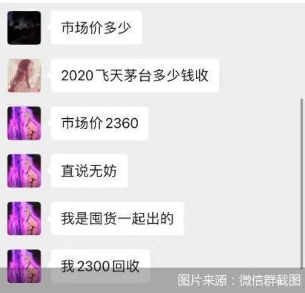 单瓶茅台空盒子能卖多少钱,茅台空瓶子可以卖钱吗