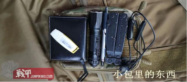 赫利肯城市侦查包,赫利肯生活挎包