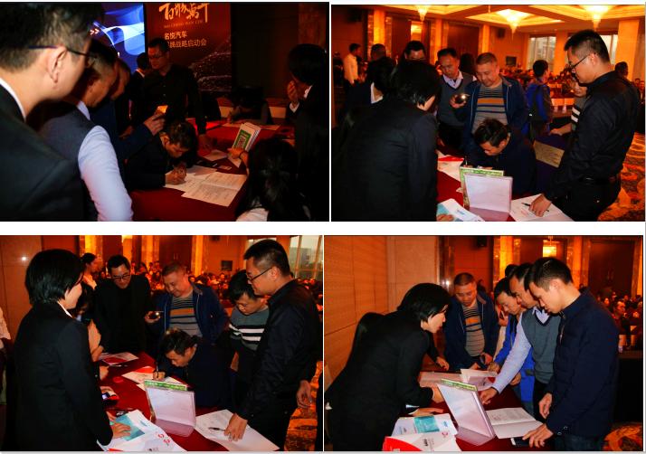 鐧惧煄姹借溅鍝佺墝,鐧惧煄涓囪溅