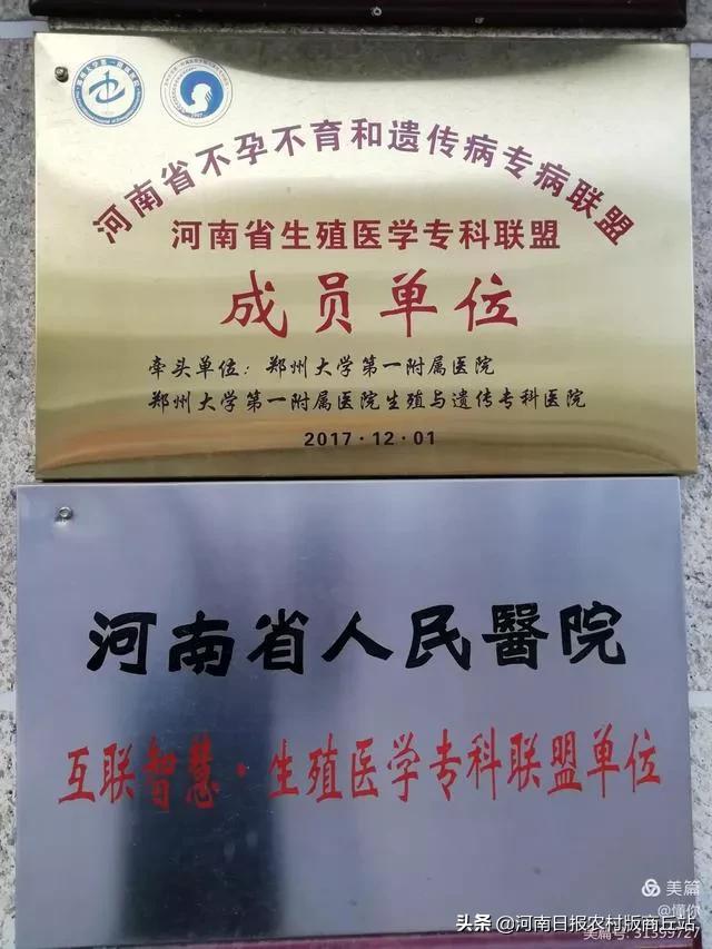 平阴县人民医院梁玉华大夫电话,商丘梁玉华医生视频