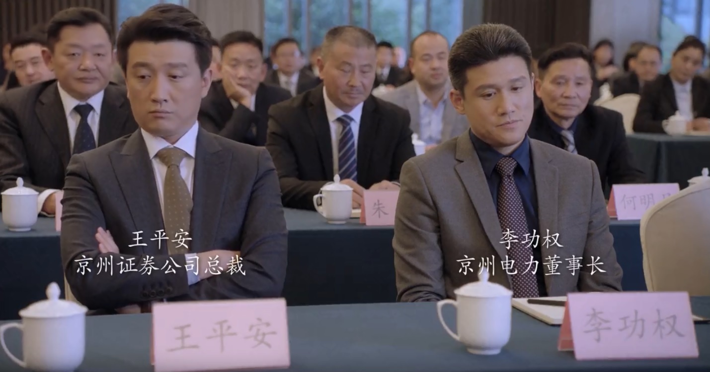 靳东和黄志忠电视剧,电视剧突围靳东和黄志忠花絮