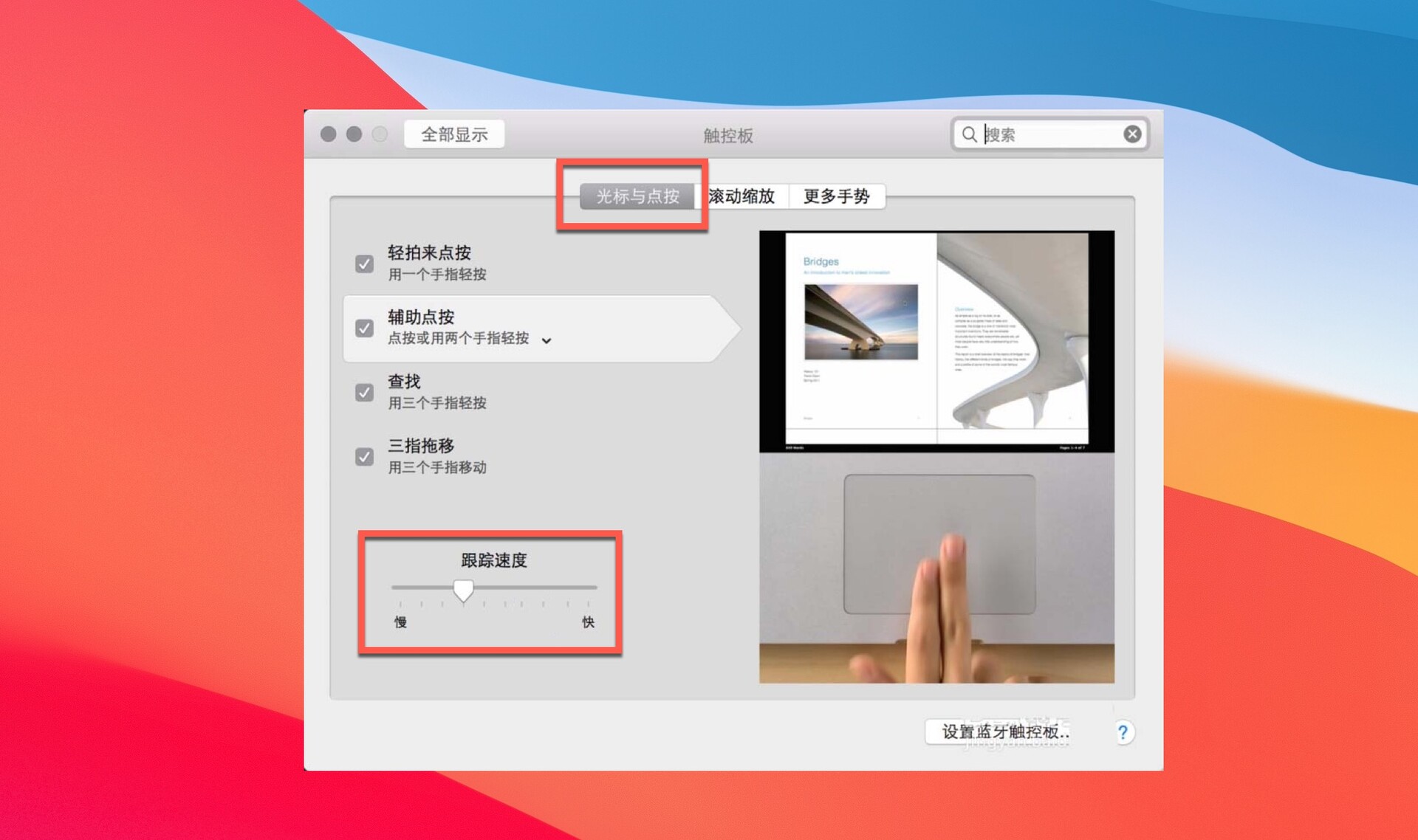 csgo鼠标灵敏度和缩放灵敏度换算,csgo鼠标灵敏度和开镜灵敏度