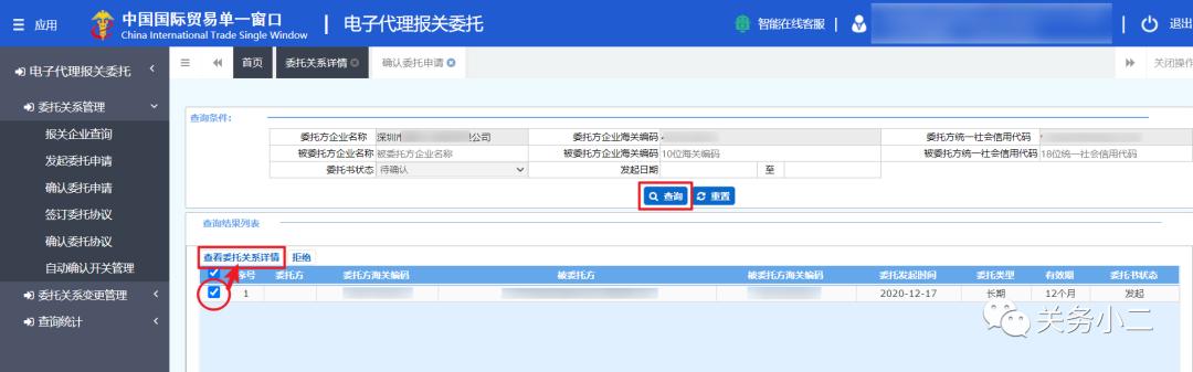 跨境电商海关报关要求,跨境电商过海关怎么报关