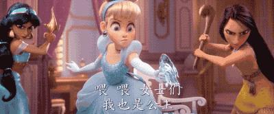 无敌破坏王2冰雪奇缘彩蛋,无敌破坏王2大闹互联网彩蛋