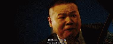 岳云鹏我错了动态图,岳云鹏我错了