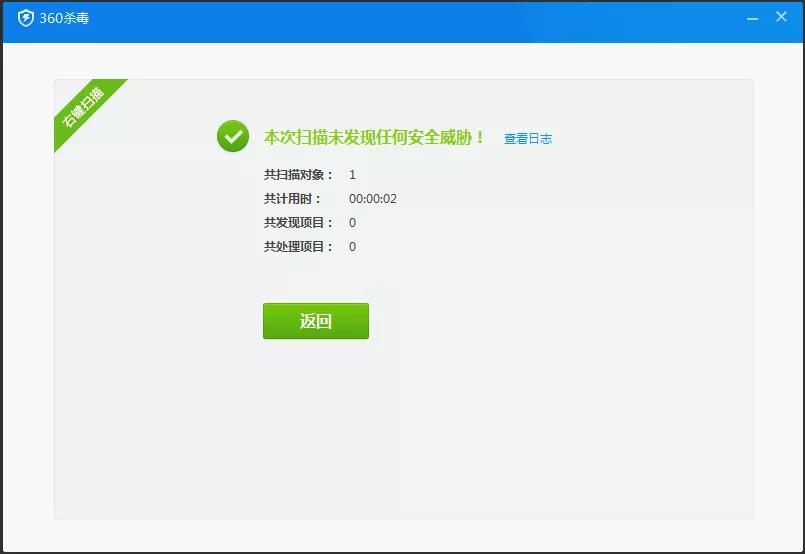对狙迷你世界技巧,mimikatz免杀