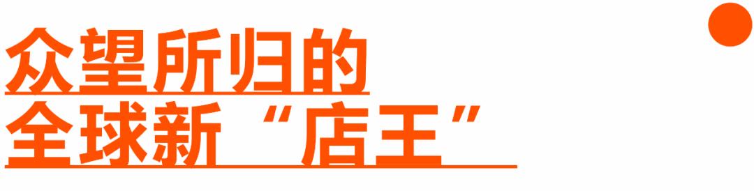 中国有多少家skp百货,北京skp营业额全球第一