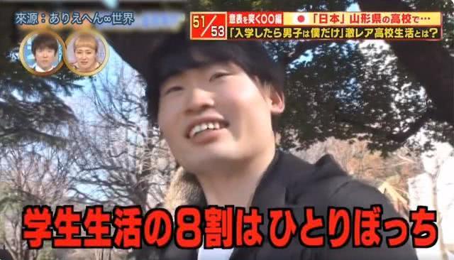 超边缘！首位入读女校的唯一高中男生日常曝光