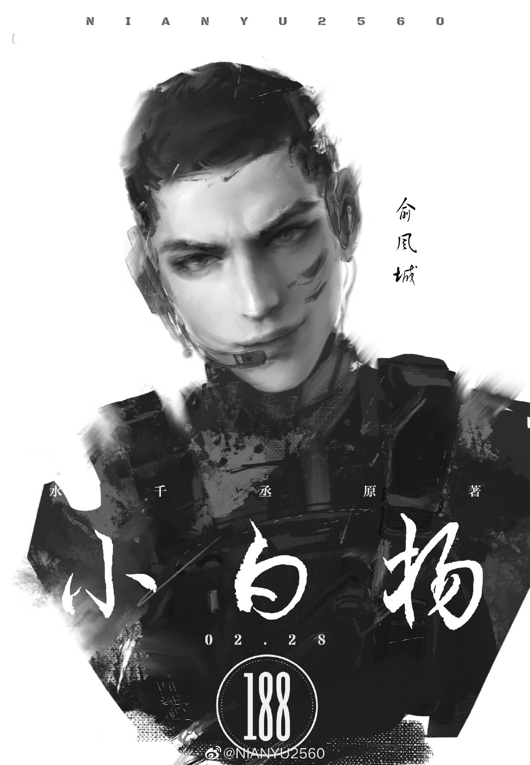 188男团顶流担当,男团组合成员的发展