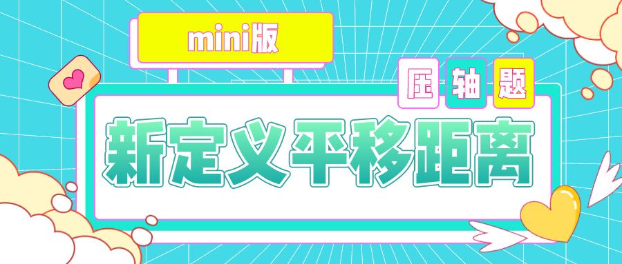 九年级数学上册平移和旋转试题,九年级数学上册平移和旋转题
