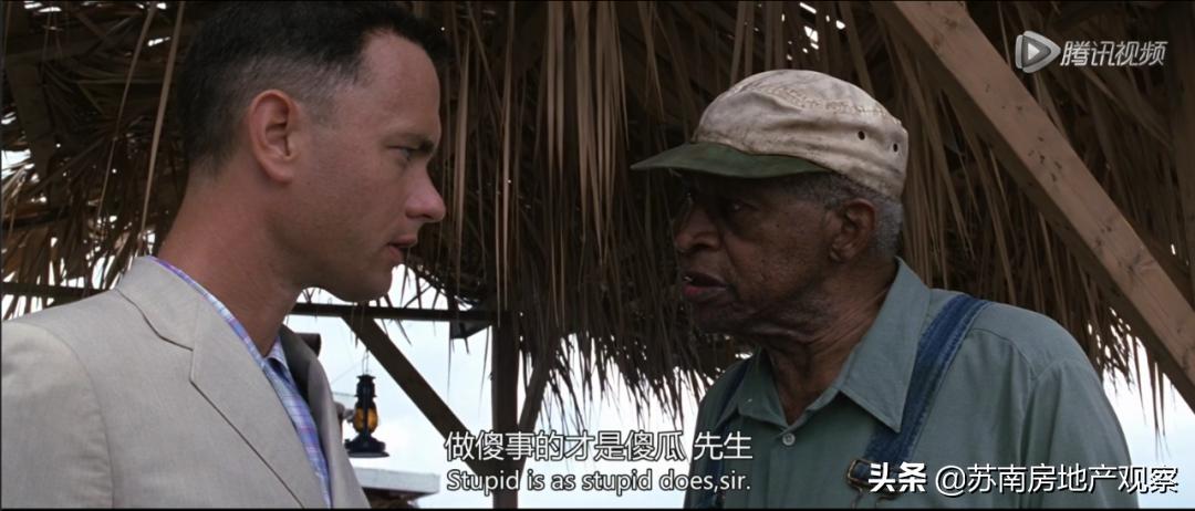 严重低估学区房,盲目追高学区房未必是好的选择