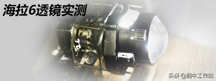 各品牌车灯透镜图片大全,灯横评