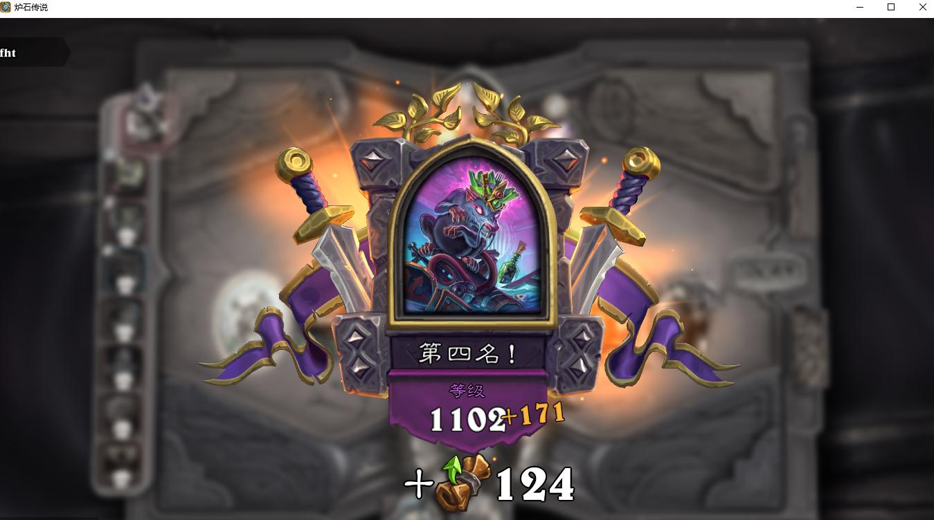 炉石盒子战棋助手攻略,炉石战棋辅助工具