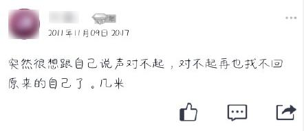 尬哭你的QQ空间非主流黑历史，你真舍得删吗？
